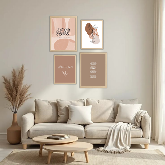 Blush Pink Boho Islamic Wall Frame Set – Set of 4 (2 Large 13×17" + 2 Medium 9×11") | Allahu Akbar Tasbih & La Hawla Art Prints | Beige, Black & White Frame