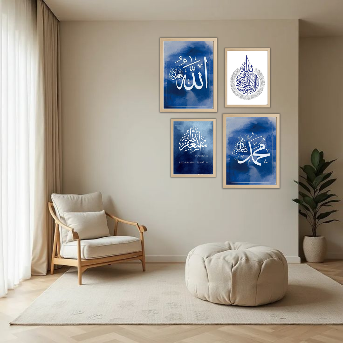 Royal Blue Islamic Wall Frame Set – Set of 4 (2 Large 13×17" + 2 Medium 9×11") | Allah Muhammad Astaghfirullah & Ayatul Kursi Art Prints | Beige, Black & White Frame