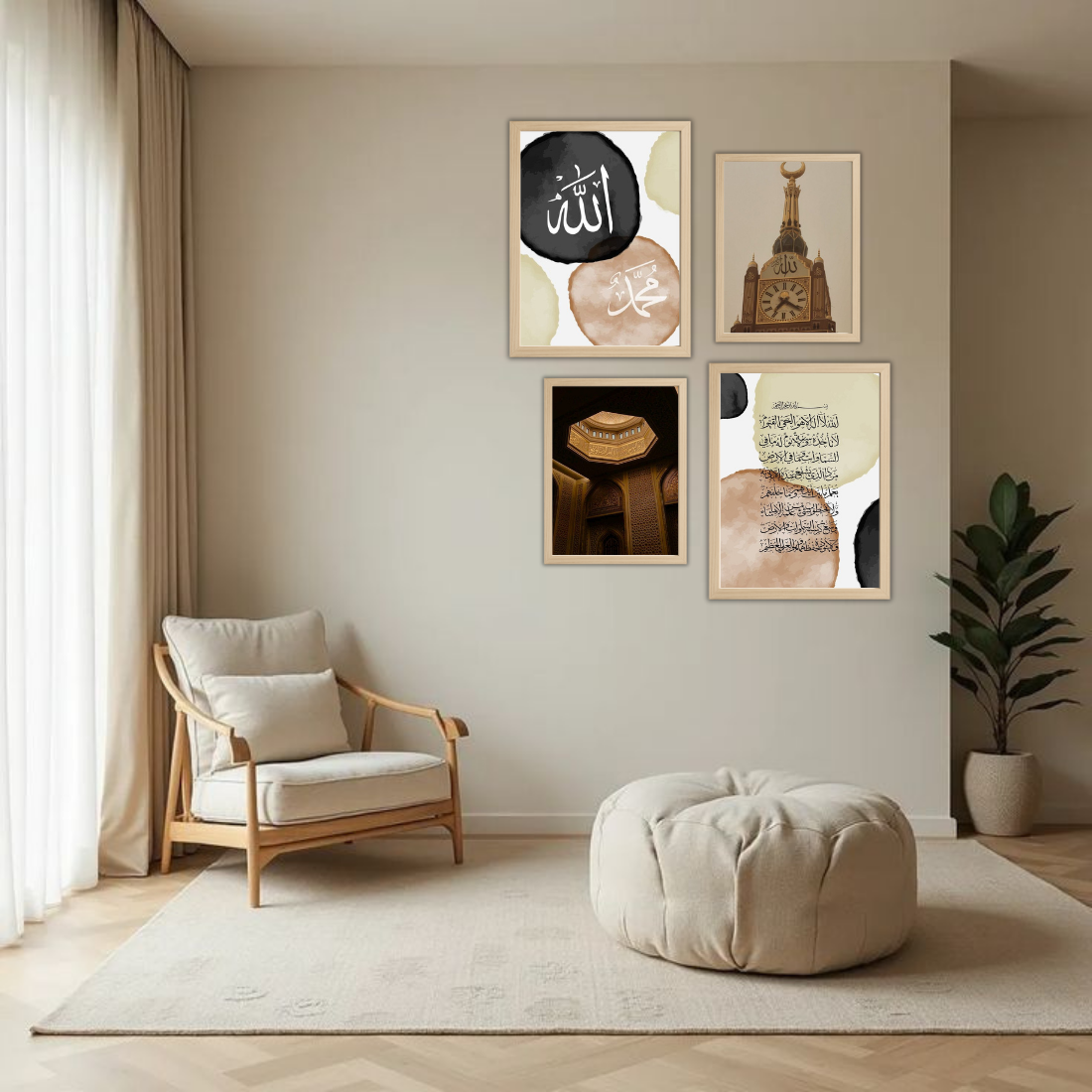 Gold & Black Islamic Wall Frame Set – Set of 4 (2 Large 13×17" + 2 Medium 9×11") | Allah Muhammad Mecca Clock Tower & Ayatul Kursi Art Prints | Beige, Black & White Frame