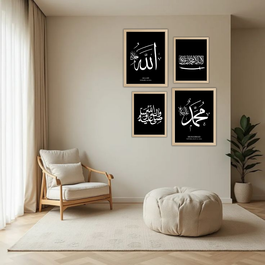 Bold Black Islamic Calligraphy Wall Frame Set – Set of 4 (2 Large 13×17" + 2 Medium 9×11") | Allah Kalima Durood Muhammad Art Prints | Beige, Black & White Frame