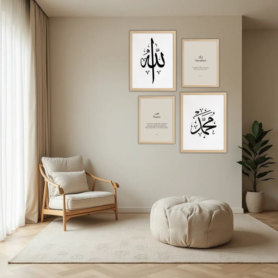 Minimal Islamic Typography Wall Frame Set – Set of 4 (2 Large 13×17" + 2 Medium 9×11") | Allah Muhammad Tawakkul Taqwa Art Prints | Beige, Black & White Frame