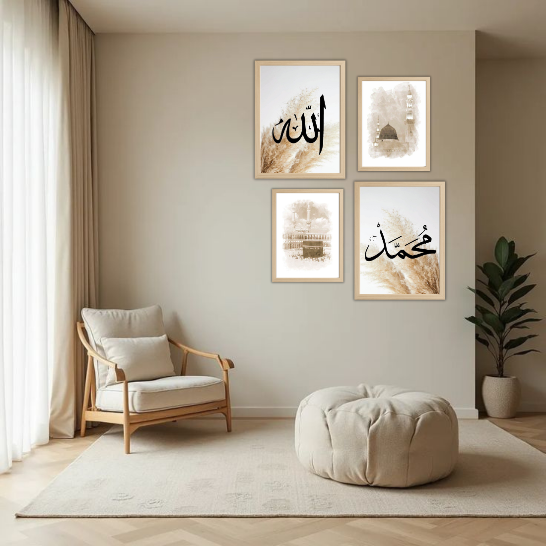 Allah Muhammad Islamic Wall Frame Set – Set of 4 (2 Large 13×17" + 2 Medium 9×11") | Arabic Calligraphy & Kaaba Watercolour Art Prints | Beige, Black & White Frame