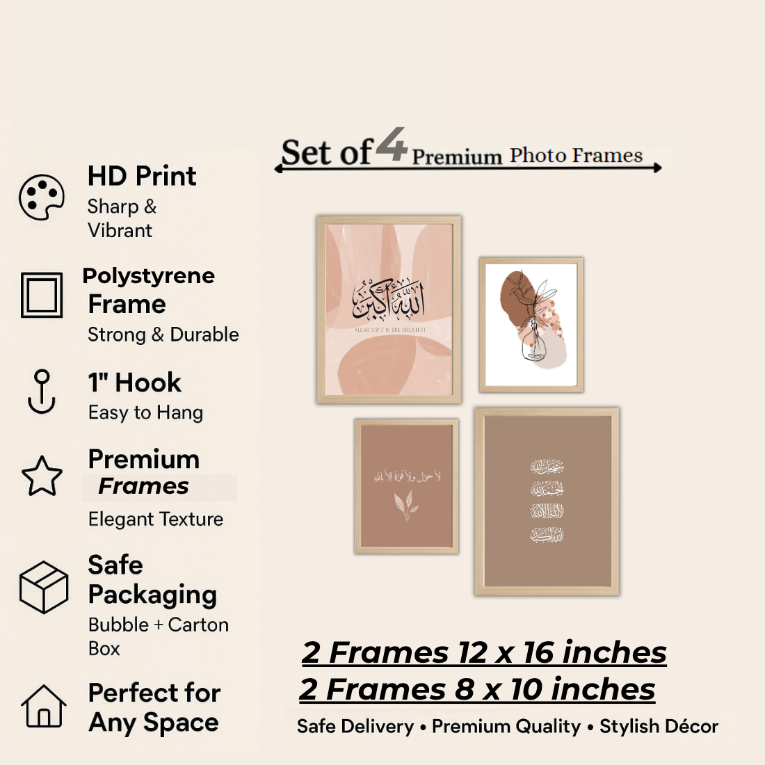 Blush Pink Boho Islamic Wall Frame Set – Set of 4 (2 Large 13×17" + 2 Medium 9×11") | Allahu Akbar Tasbih & La Hawla Art Prints | Beige, Black & White Frame