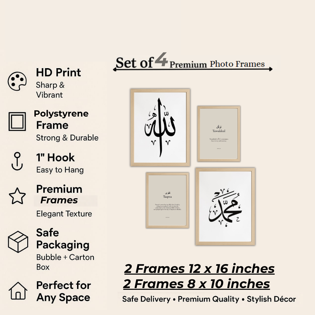 Minimal Islamic Typography Wall Frame Set – Set of 4 (2 Large 13×17" + 2 Medium 9×11") | Allah Muhammad Tawakkul Taqwa Art Prints | Beige, Black & White Frame