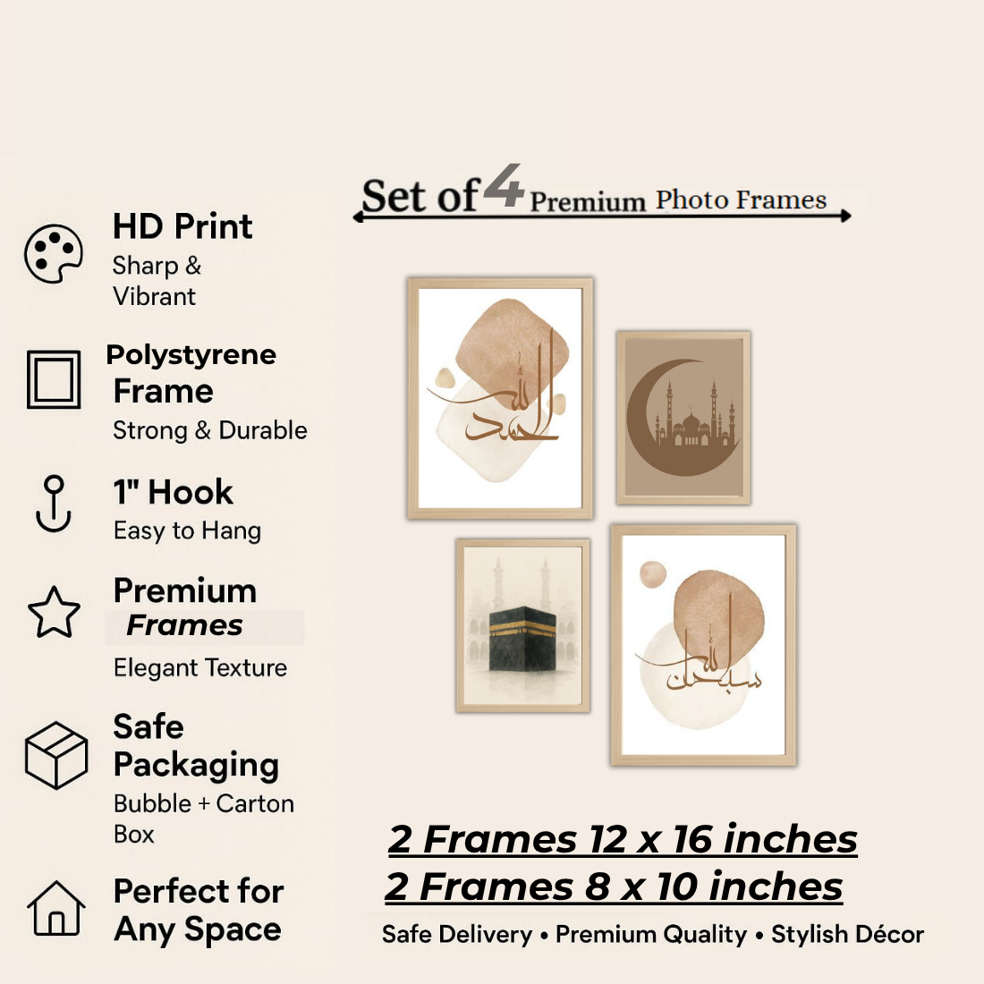 Islamic Calligraphy Wall Frame Set – Set of 4 (2 Large 13×17" + 2 Medium 9×11") | Alhamdulillah Bismillah Kaaba Mosque Art Prints | Beige, Black & White Frame
