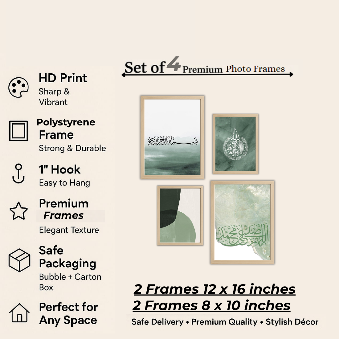 Sage Green Islamic Calligraphy Wall Frame Set – Set of 4 (2 Large 13×17" + 2 Medium 9×11") | Bismillah Durood Abstract Art Prints | Beige, Black & White Frame