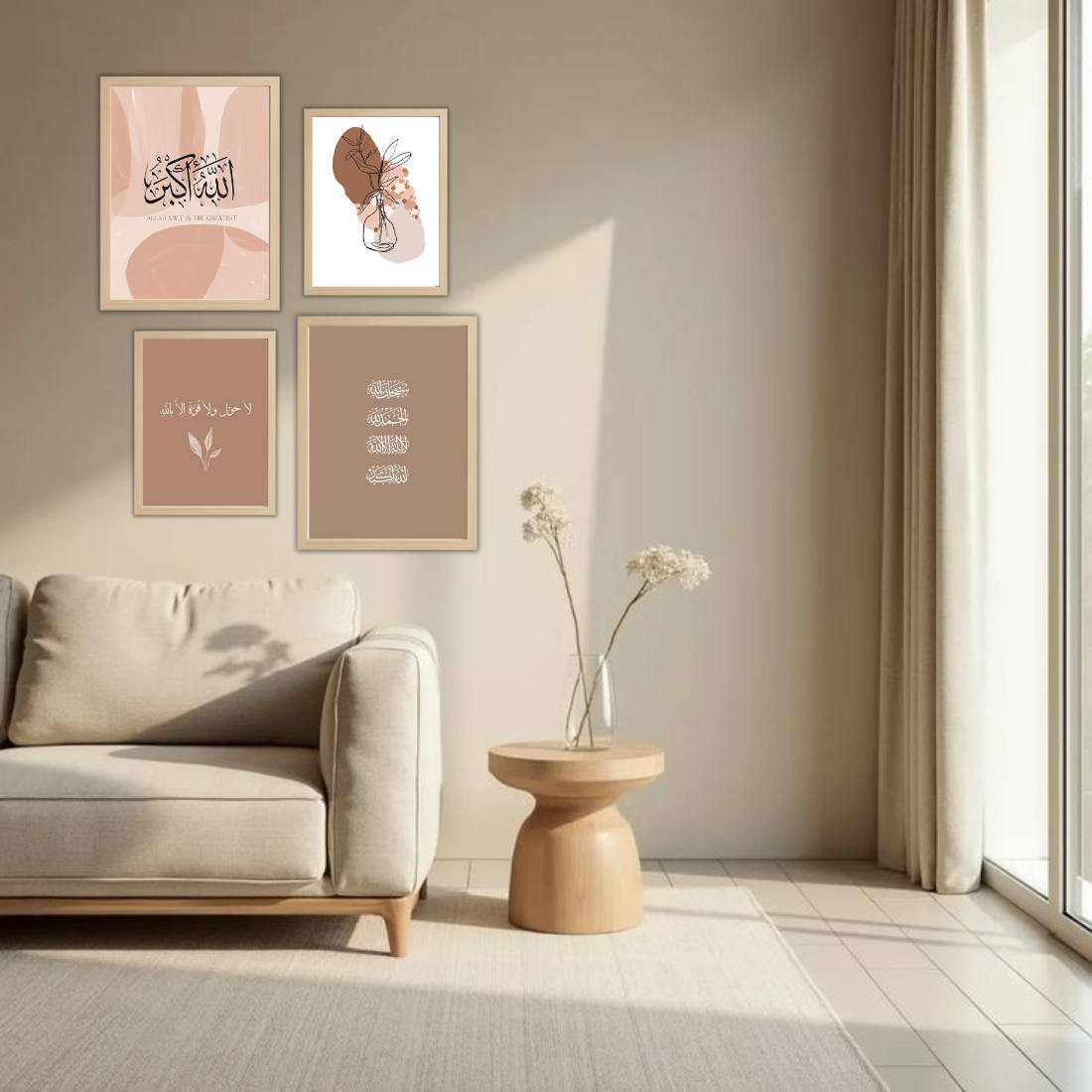 Blush Pink Boho Islamic Wall Frame Set – Set of 4 (2 Large 13×17" + 2 Medium 9×11") | Allahu Akbar Tasbih & La Hawla Art Prints | Beige, Black & White Frame