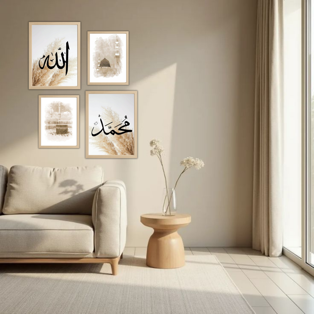 Allah Muhammad Islamic Wall Frame Set – Set of 4 (2 Large 13×17" + 2 Medium 9×11") | Arabic Calligraphy & Kaaba Watercolour Art Prints | Beige, Black & White Frame