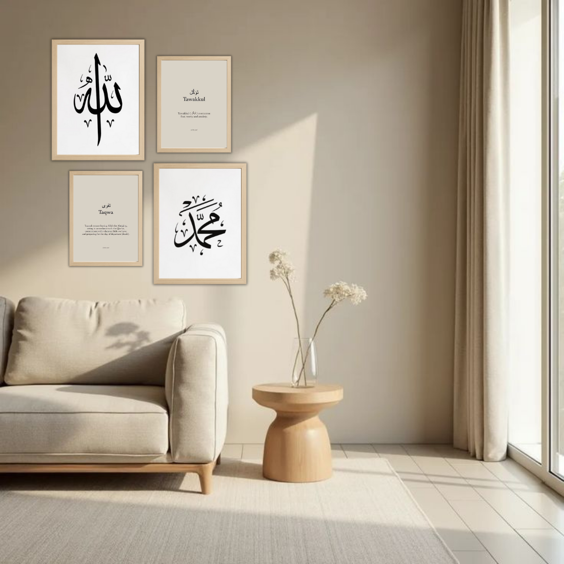Minimal Islamic Typography Wall Frame Set – Set of 4 (2 Large 13×17" + 2 Medium 9×11") | Allah Muhammad Tawakkul Taqwa Art Prints | Beige, Black & White Frame