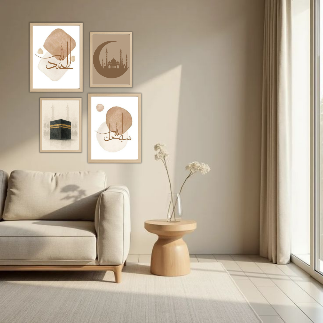 Islamic Calligraphy Wall Frame Set – Set of 4 (2 Large 13×17" + 2 Medium 9×11") | Alhamdulillah Bismillah Kaaba Mosque Art Prints | Beige, Black & White Frame