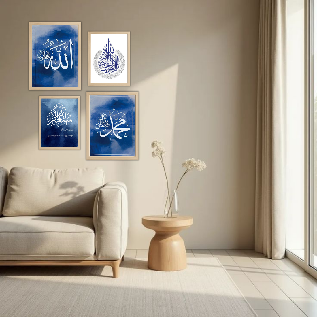 Royal Blue Islamic Wall Frame Set – Set of 4 (2 Large 13×17" + 2 Medium 9×11") | Allah Muhammad Astaghfirullah & Ayatul Kursi Art Prints | Beige, Black & White Frame