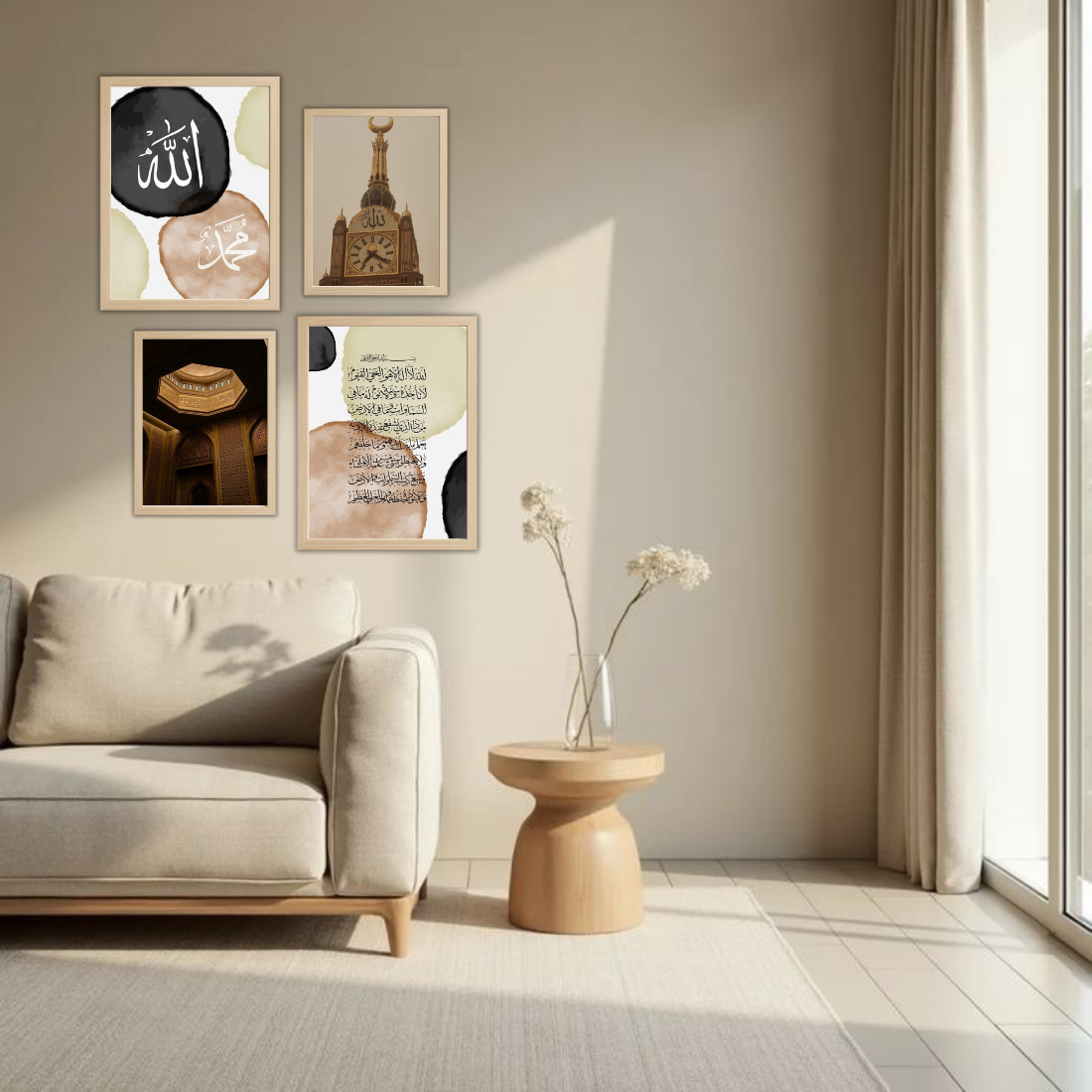 Gold & Black Islamic Wall Frame Set – Set of 4 (2 Large 13×17" + 2 Medium 9×11") | Allah Muhammad Mecca Clock Tower & Ayatul Kursi Art Prints | Beige, Black & White Frame
