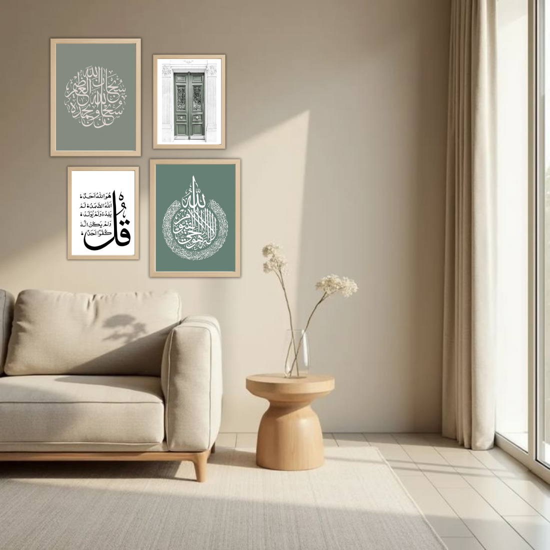 Surah Ikhlas & Ayatul Kursi Islamic Wall Frame Set – Set of 4 (2 Large 13×17" + 2 Medium 9×11") | Teal Green Arabic Calligraphy & Mosque Door Art | Beige, Black & White Frame