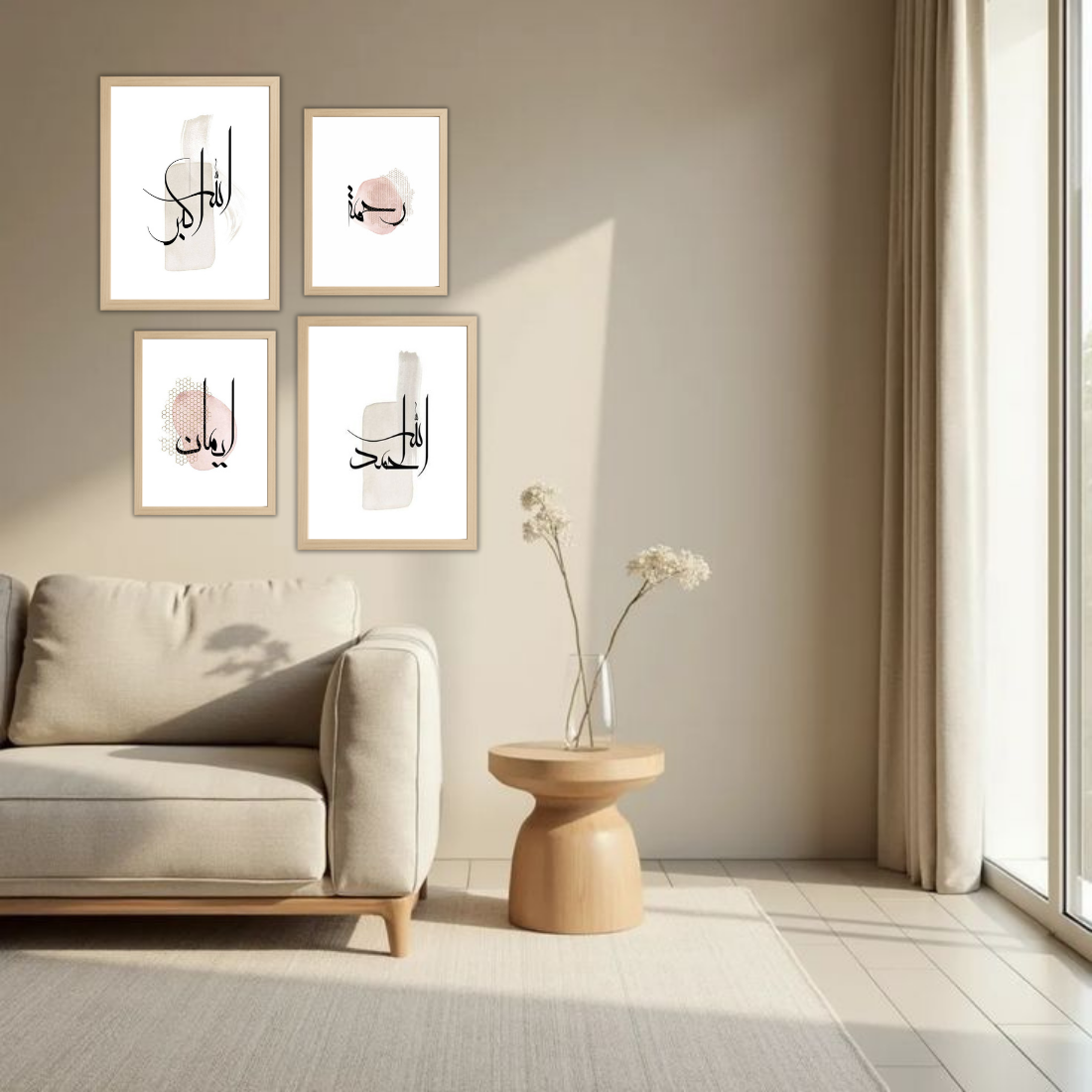 Soft Abstract Islamic Word Art Wall Frame Set – Set of 4 (2 Large 13×17" + 2 Medium 9×11") | Allahu Akbar Rahmah Iman Alhamdulillah Prints | Beige, Black & White Frame