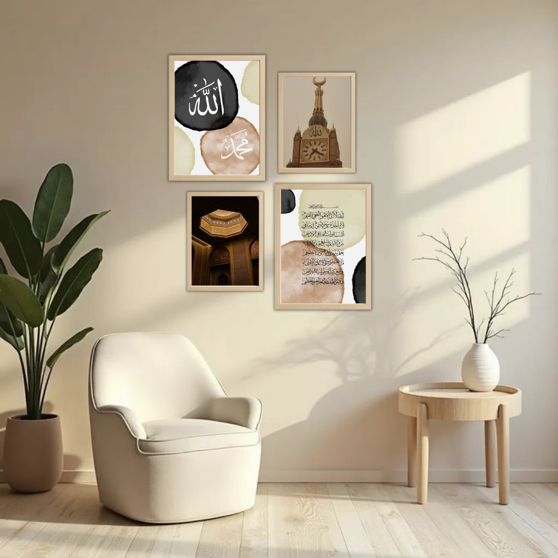 Gold & Black Islamic Wall Frame Set – Set of 4 (2 Large 13×17" + 2 Medium 9×11") | Allah Muhammad Mecca Clock Tower & Ayatul Kursi Art Prints | Beige, Black & White Frame