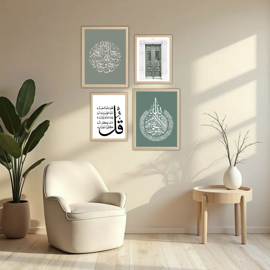 Surah Ikhlas & Ayatul Kursi Islamic Wall Frame Set – Set of 4 (2 Large 13×17" + 2 Medium 9×11") | Teal Green Arabic Calligraphy & Mosque Door Art | Beige, Black & White Frame