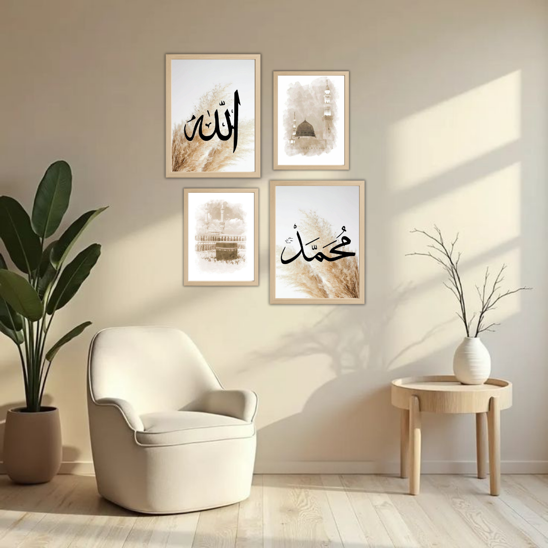 Allah Muhammad Islamic Wall Frame Set – Set of 4 (2 Large 13×17" + 2 Medium 9×11") | Arabic Calligraphy & Kaaba Watercolour Art Prints | Beige, Black & White Frame