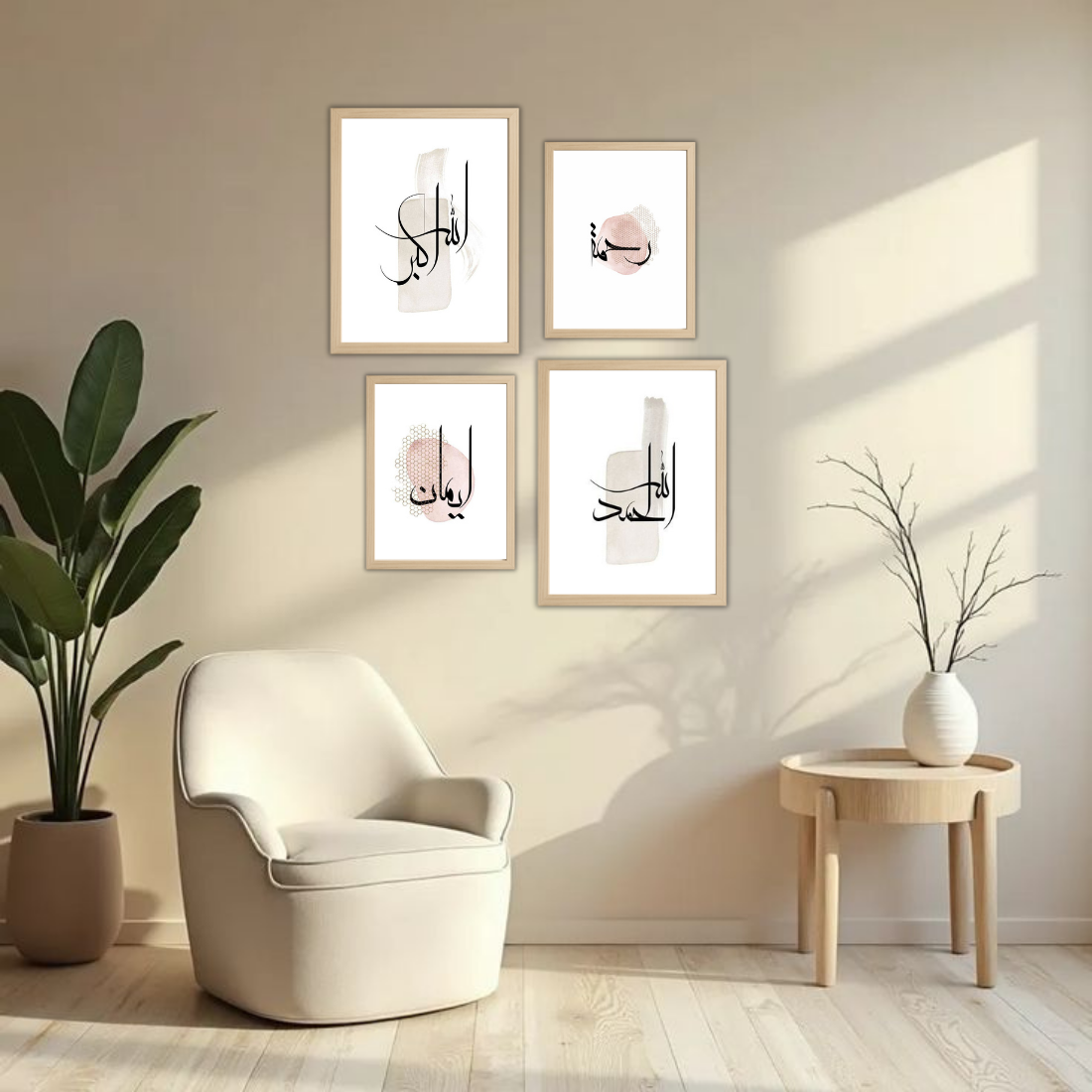 Soft Abstract Islamic Word Art Wall Frame Set – Set of 4 (2 Large 13×17" + 2 Medium 9×11") | Allahu Akbar Rahmah Iman Alhamdulillah Prints | Beige, Black & White Frame