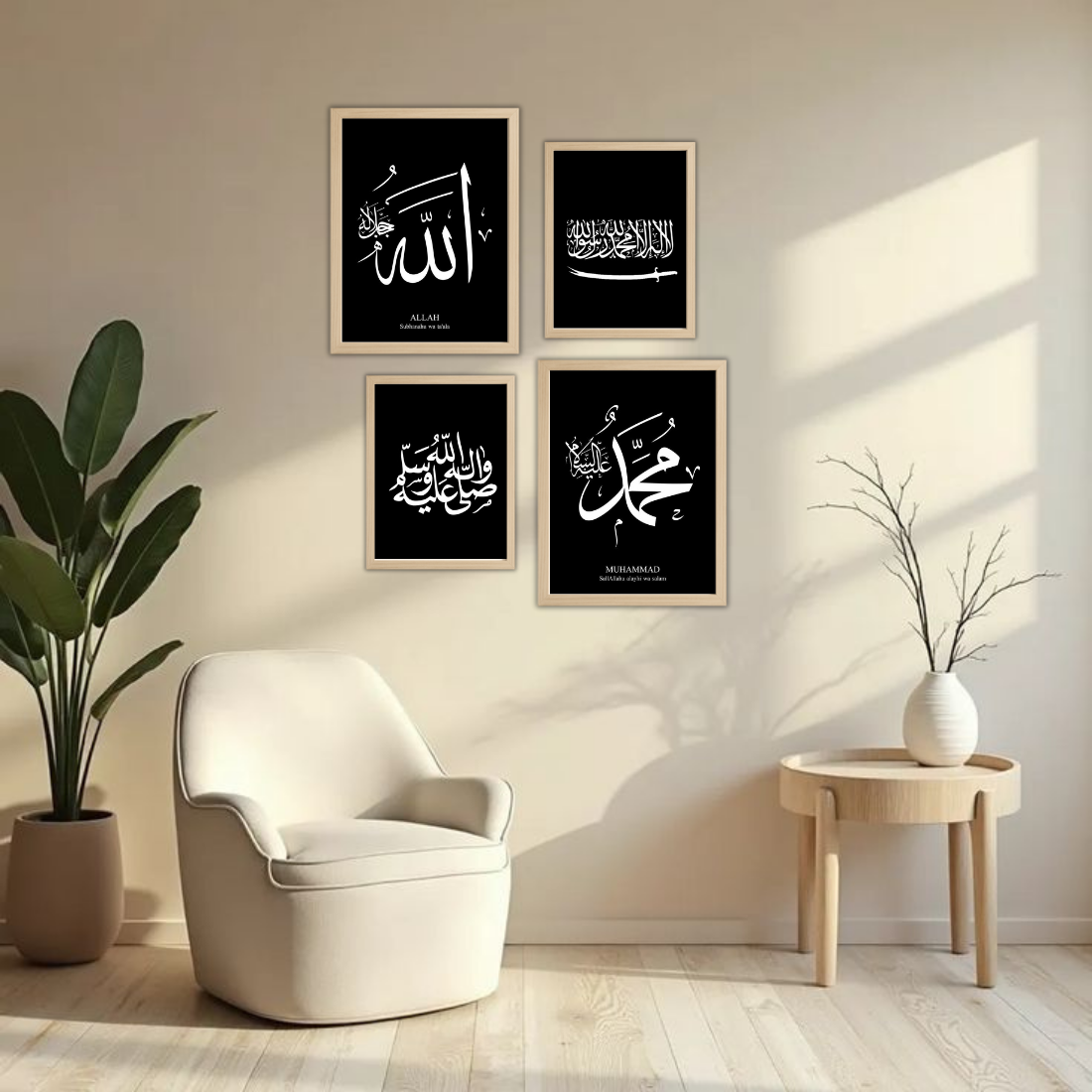 Bold Black Islamic Calligraphy Wall Frame Set – Set of 4 (2 Large 13×17" + 2 Medium 9×11") | Allah Kalima Durood Muhammad Art Prints | Beige, Black & White Frame