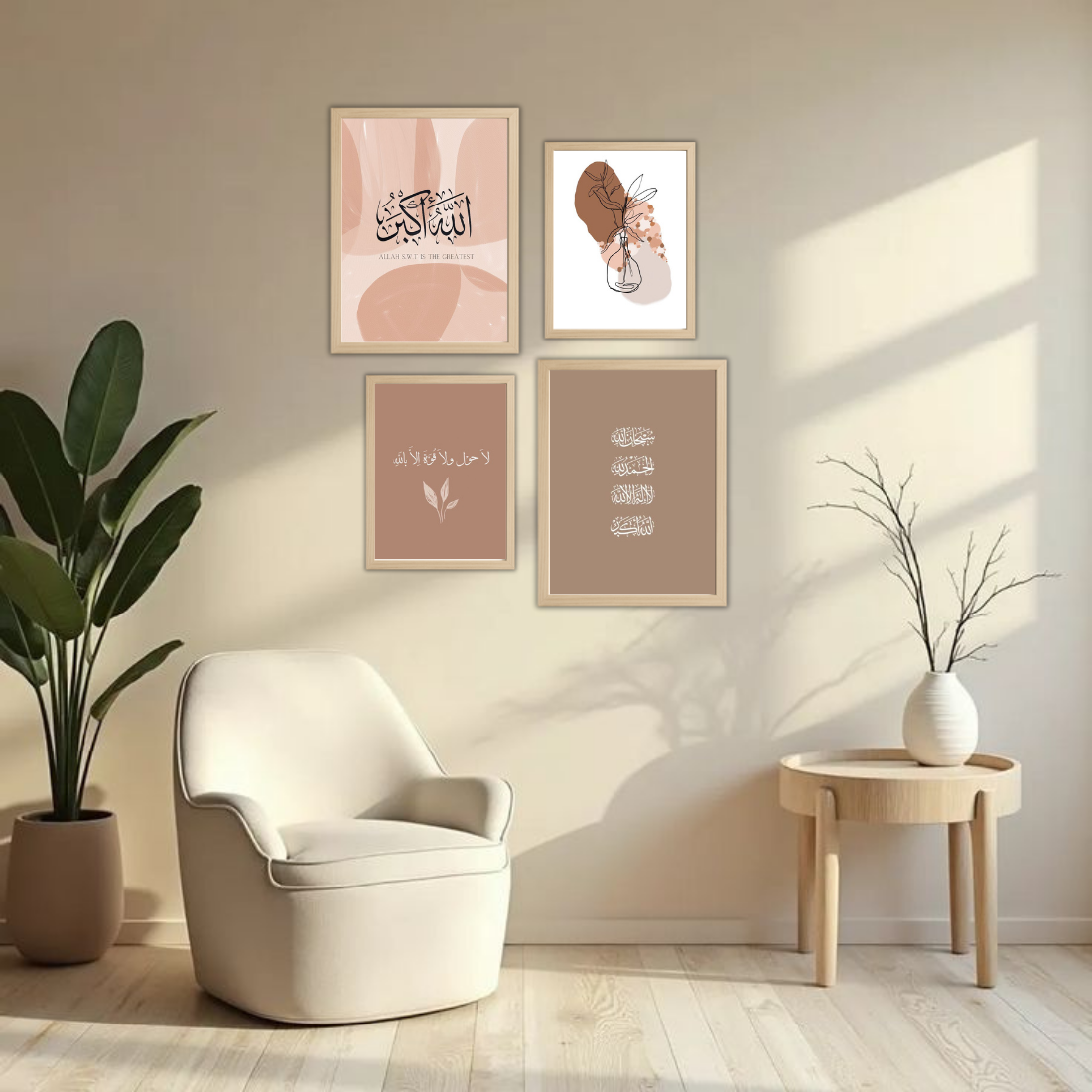 Blush Pink Boho Islamic Wall Frame Set – Set of 4 (2 Large 13×17" + 2 Medium 9×11") | Allahu Akbar Tasbih & La Hawla Art Prints | Beige, Black & White Frame