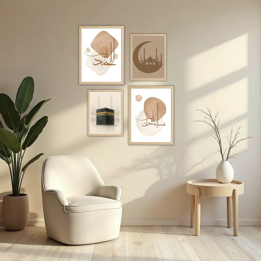 Islamic Calligraphy Wall Frame Set – Set of 4 (2 Large 13×17" + 2 Medium 9×11") | Alhamdulillah Bismillah Kaaba Mosque Art Prints | Beige, Black & White Frame
