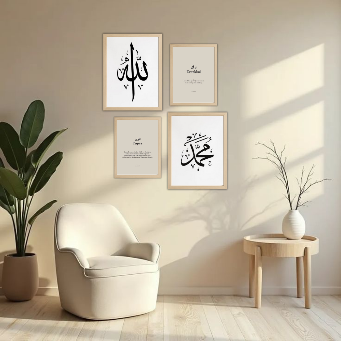 Minimal Islamic Typography Wall Frame Set – Set of 4 (2 Large 13×17" + 2 Medium 9×11") | Allah Muhammad Tawakkul Taqwa Art Prints | Beige, Black & White Frame