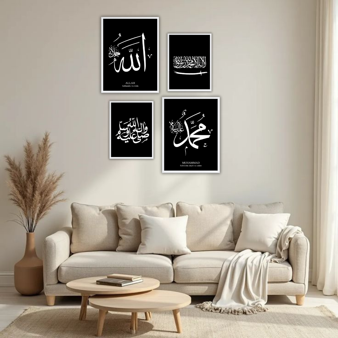 Bold Black Islamic Calligraphy Wall Frame Set – Set of 4 (2 Large 13×17" + 2 Medium 9×11") | Allah Kalima Durood Muhammad Art Prints | Beige, Black & White Frame