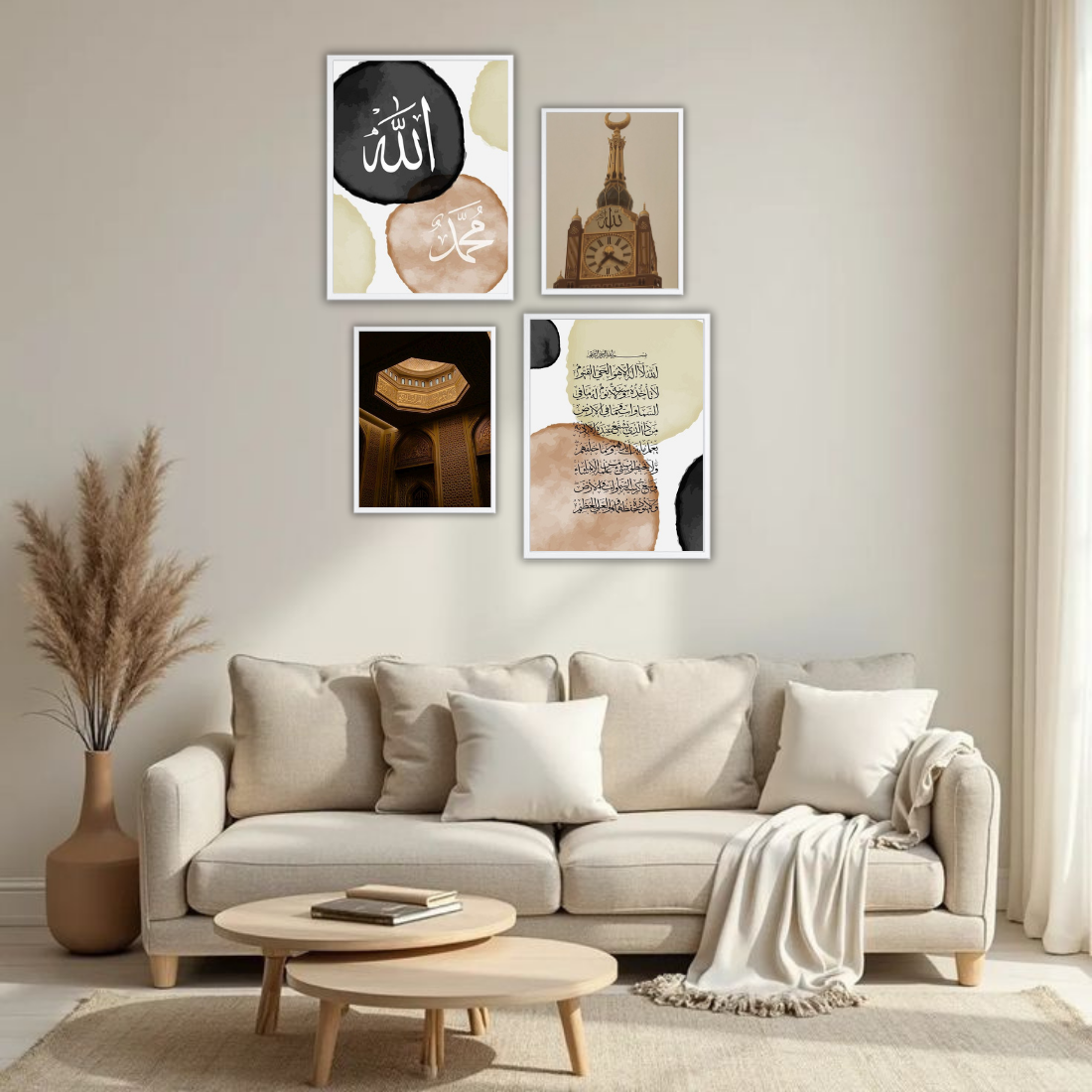 Gold & Black Islamic Wall Frame Set – Set of 4 (2 Large 13×17" + 2 Medium 9×11") | Allah Muhammad Mecca Clock Tower & Ayatul Kursi Art Prints | Beige, Black & White Frame