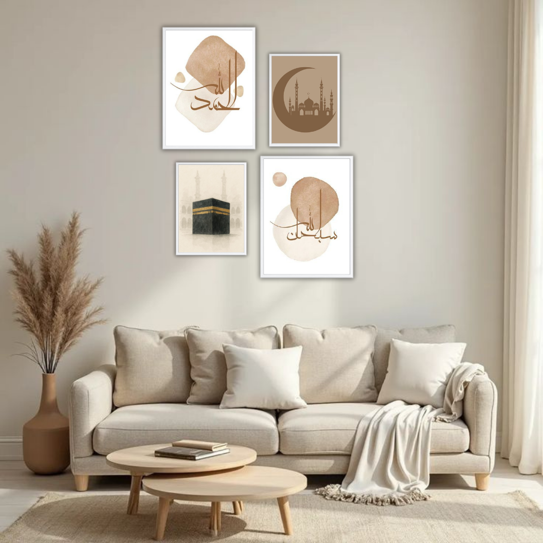 Islamic Calligraphy Wall Frame Set – Set of 4 (2 Large 13×17" + 2 Medium 9×11") | Alhamdulillah Bismillah Kaaba Mosque Art Prints | Beige, Black & White Frame