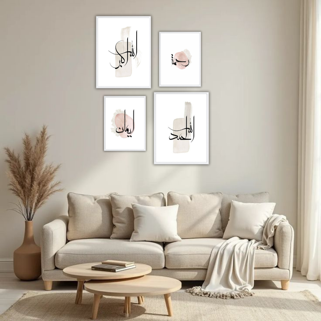 Soft Abstract Islamic Word Art Wall Frame Set – Set of 4 (2 Large 13×17" + 2 Medium 9×11") | Allahu Akbar Rahmah Iman Alhamdulillah Prints | Beige, Black & White Frame