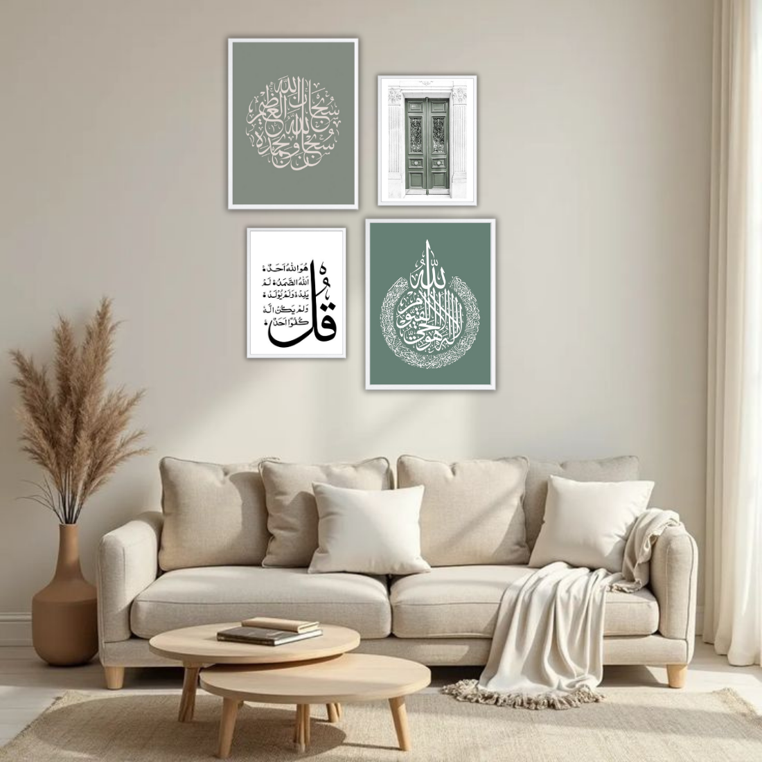 Surah Ikhlas & Ayatul Kursi Islamic Wall Frame Set – Set of 4 (2 Large 13×17" + 2 Medium 9×11") | Teal Green Arabic Calligraphy & Mosque Door Art | Beige, Black & White Frame