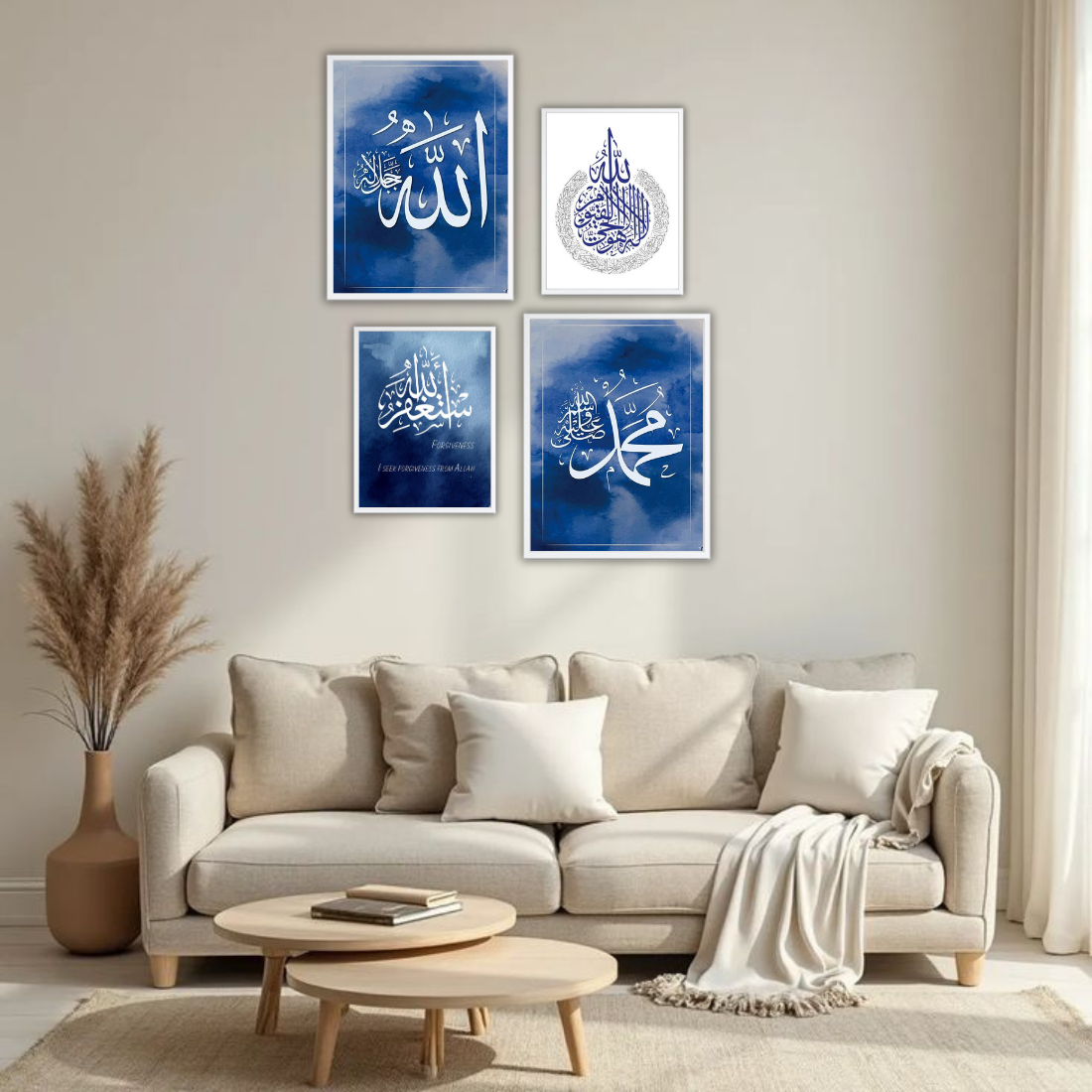 Royal Blue Islamic Wall Frame Set – Set of 4 (2 Large 13×17" + 2 Medium 9×11") | Allah Muhammad Astaghfirullah & Ayatul Kursi Art Prints | Beige, Black & White Frame