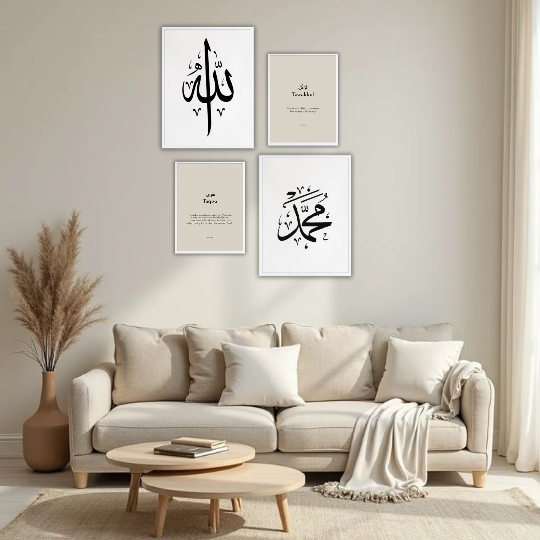 Minimal Islamic Typography Wall Frame Set – Set of 4 (2 Large 13×17" + 2 Medium 9×11") | Allah Muhammad Tawakkul Taqwa Art Prints | Beige, Black & White Frame