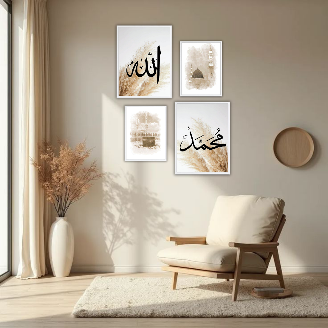 Allah Muhammad Islamic Wall Frame Set – Set of 4 (2 Large 13×17" + 2 Medium 9×11") | Arabic Calligraphy & Kaaba Watercolour Art Prints | Beige, Black & White Frame