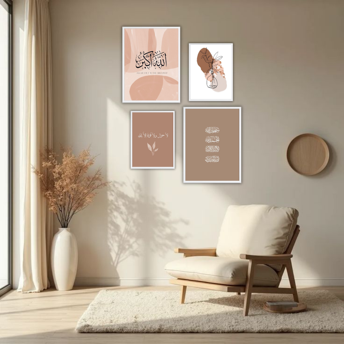 Blush Pink Boho Islamic Wall Frame Set – Set of 4 (2 Large 13×17" + 2 Medium 9×11") | Allahu Akbar Tasbih & La Hawla Art Prints | Beige, Black & White Frame