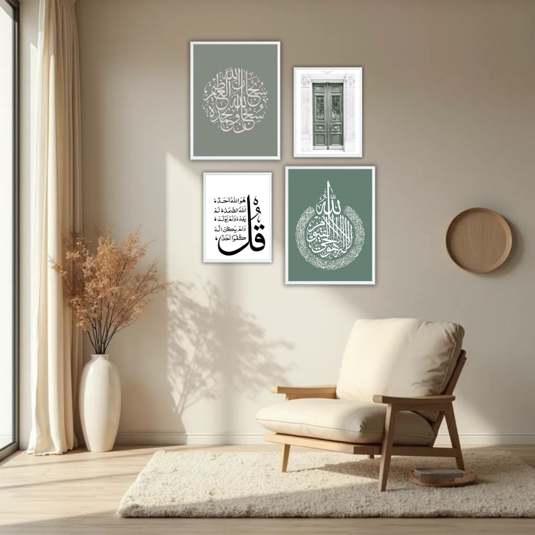Surah Ikhlas & Ayatul Kursi Islamic Wall Frame Set – Set of 4 (2 Large 13×17" + 2 Medium 9×11") | Teal Green Arabic Calligraphy & Mosque Door Art | Beige, Black & White Frame