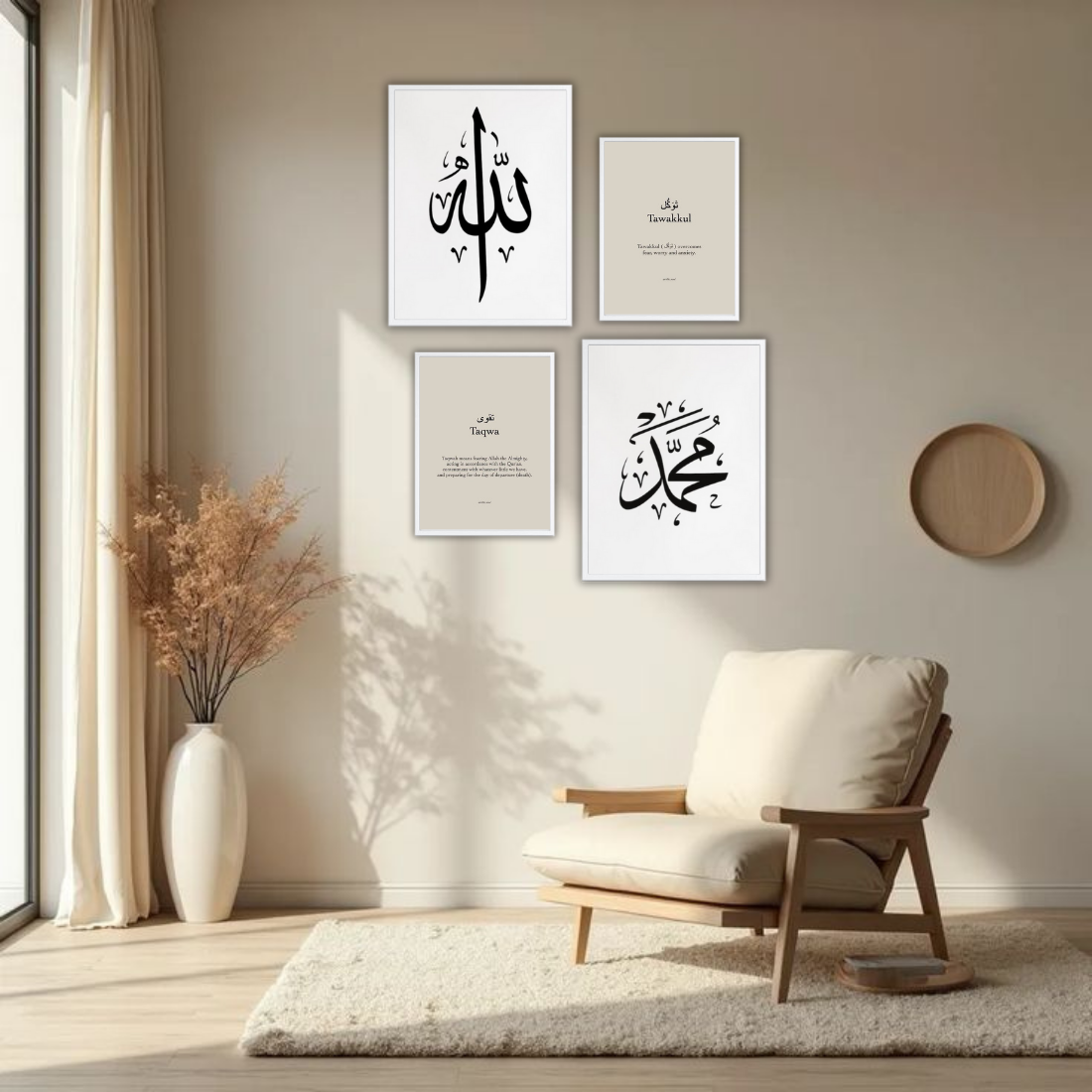 Minimal Islamic Typography Wall Frame Set – Set of 4 (2 Large 13×17" + 2 Medium 9×11") | Allah Muhammad Tawakkul Taqwa Art Prints | Beige, Black & White Frame