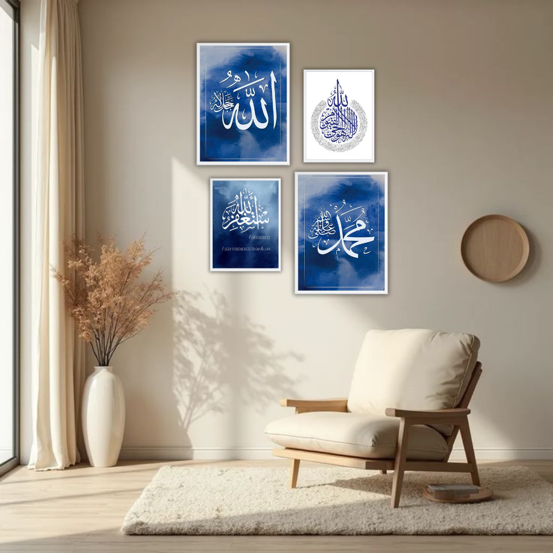 Royal Blue Islamic Wall Frame Set – Set of 4 (2 Large 13×17" + 2 Medium 9×11") | Allah Muhammad Astaghfirullah & Ayatul Kursi Art Prints | Beige, Black & White Frame