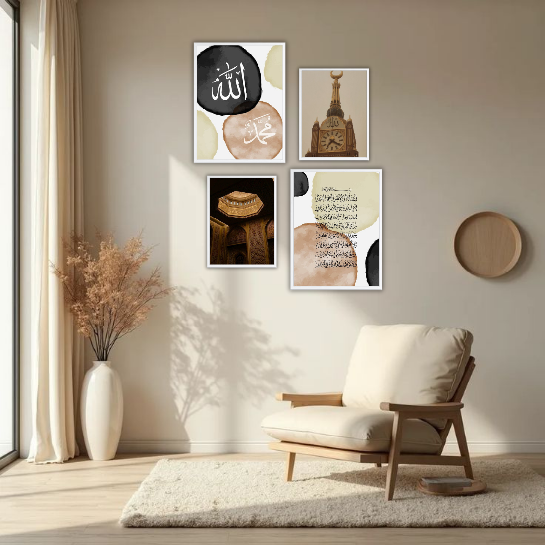 Gold & Black Islamic Wall Frame Set – Set of 4 (2 Large 13×17" + 2 Medium 9×11") | Allah Muhammad Mecca Clock Tower & Ayatul Kursi Art Prints | Beige, Black & White Frame