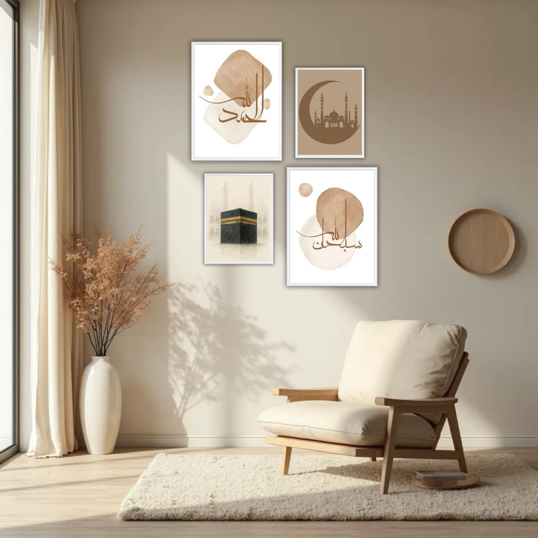 Islamic Calligraphy Wall Frame Set – Set of 4 (2 Large 13×17" + 2 Medium 9×11") | Alhamdulillah Bismillah Kaaba Mosque Art Prints | Beige, Black & White Frame