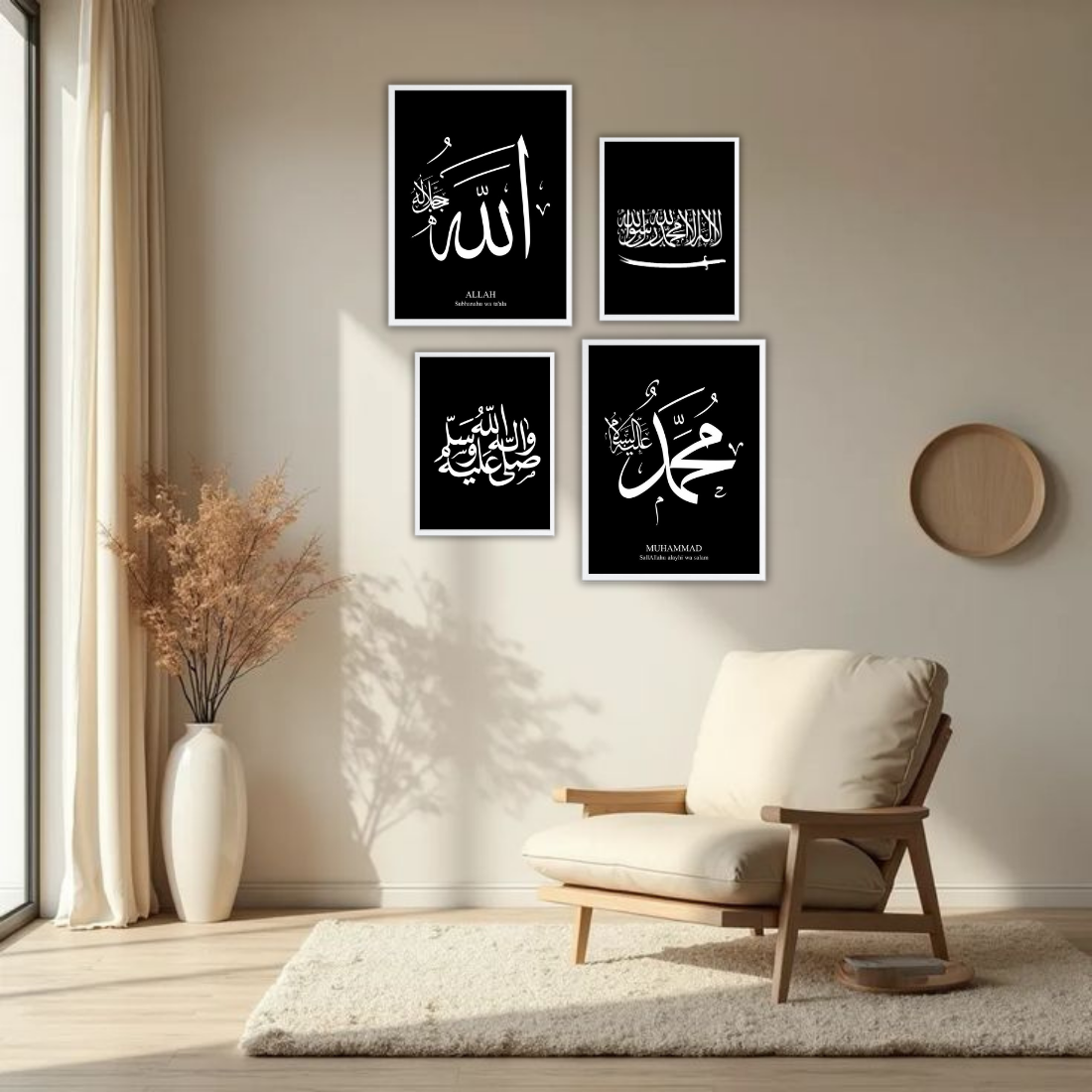 Bold Black Islamic Calligraphy Wall Frame Set – Set of 4 (2 Large 13×17" + 2 Medium 9×11") | Allah Kalima Durood Muhammad Art Prints | Beige, Black & White Frame