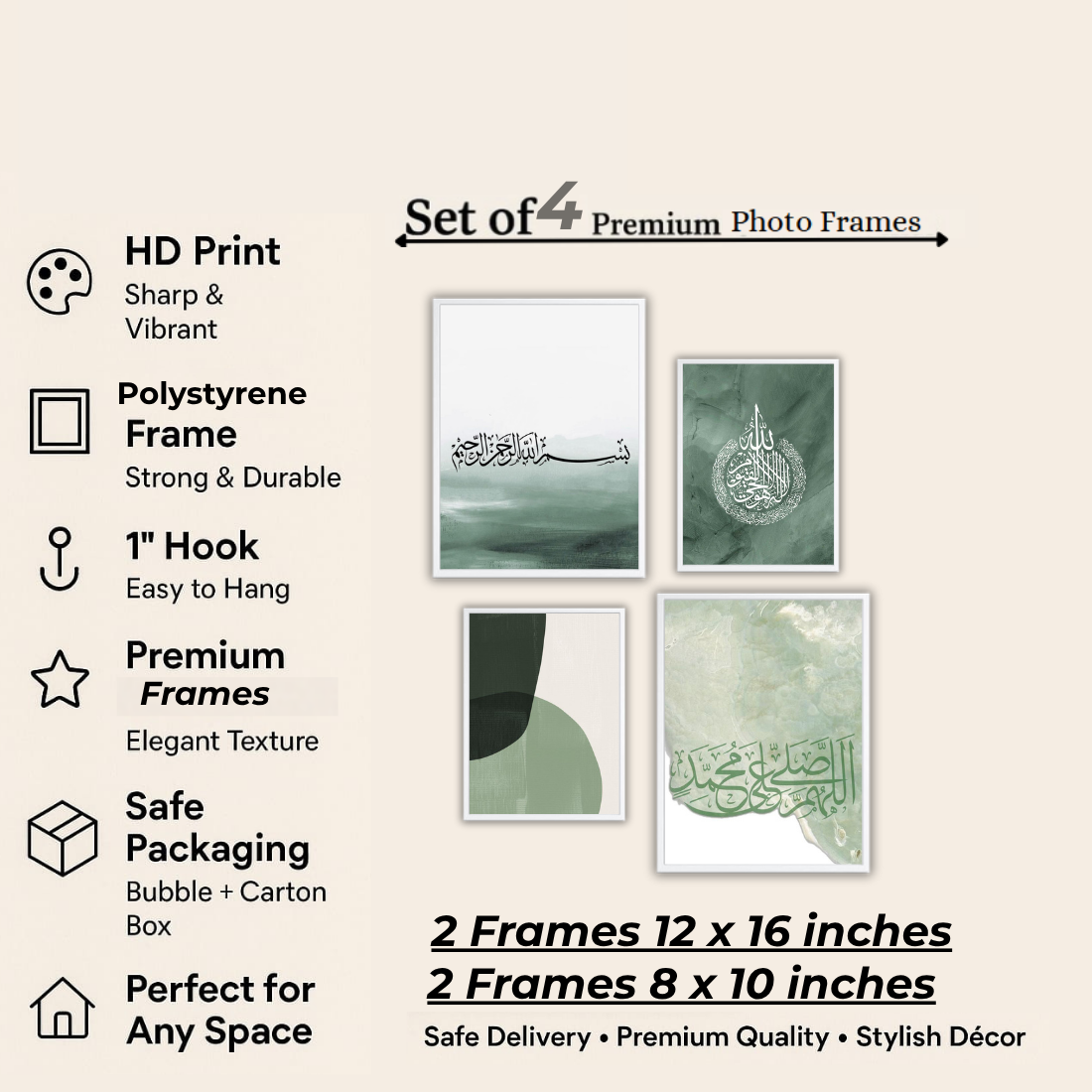 Sage Green Islamic Calligraphy Wall Frame Set – Set of 4 (2 Large 13×17" + 2 Medium 9×11") | Bismillah Durood Abstract Art Prints | Beige, Black & White Frame