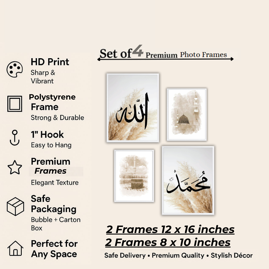 Allah Muhammad Islamic Wall Frame Set – Set of 4 (2 Large 13×17" + 2 Medium 9×11") | Arabic Calligraphy & Kaaba Watercolour Art Prints | Beige, Black & White Frame