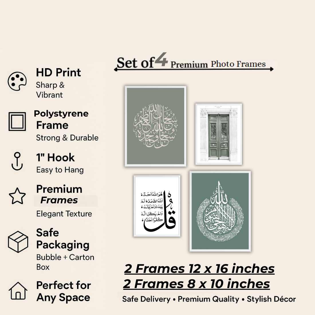 Surah Ikhlas & Ayatul Kursi Islamic Wall Frame Set – Set of 4 (2 Large 13×17" + 2 Medium 9×11") | Teal Green Arabic Calligraphy & Mosque Door Art | Beige, Black & White Frame