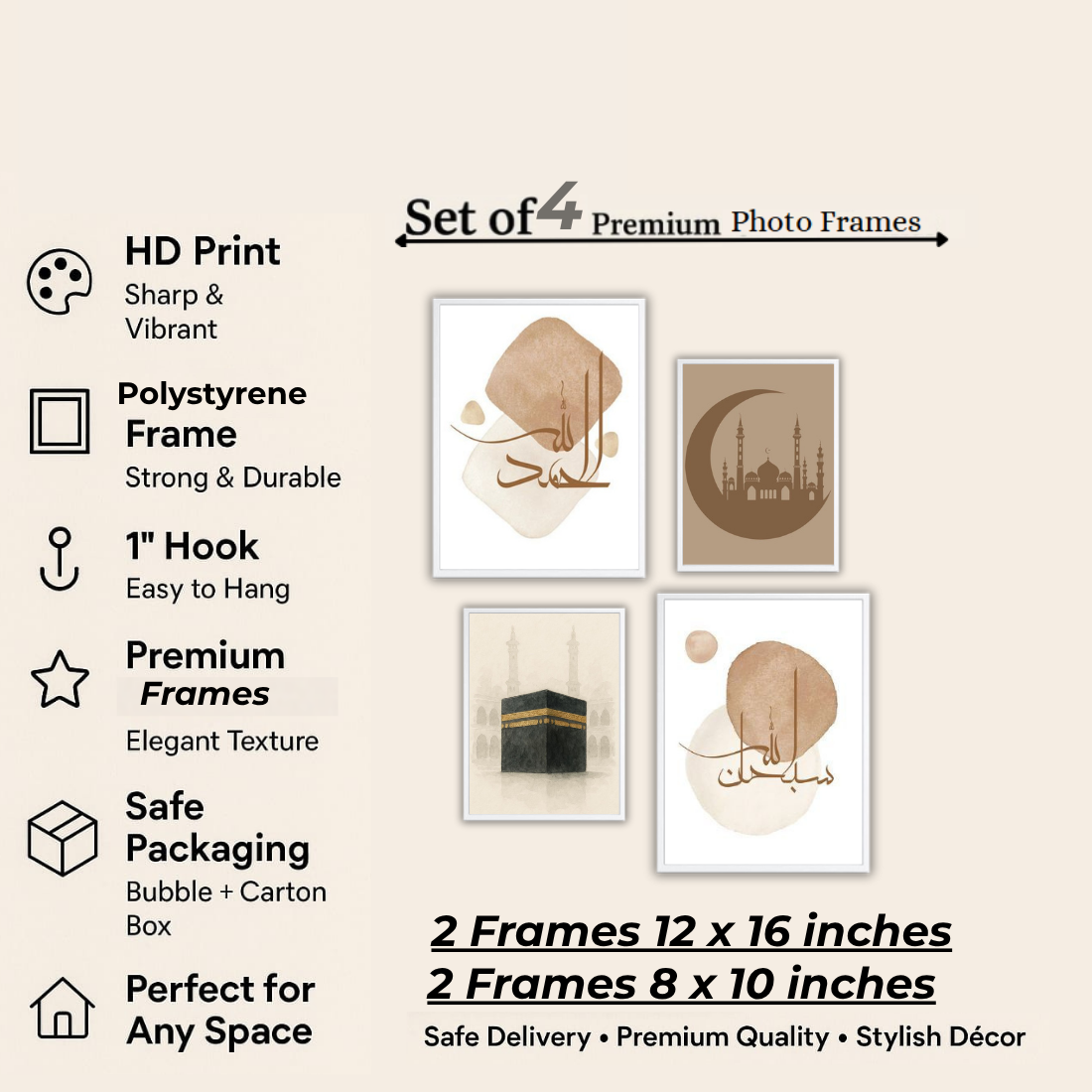 Islamic Calligraphy Wall Frame Set – Set of 4 (2 Large 13×17" + 2 Medium 9×11") | Alhamdulillah Bismillah Kaaba Mosque Art Prints | Beige, Black & White Frame