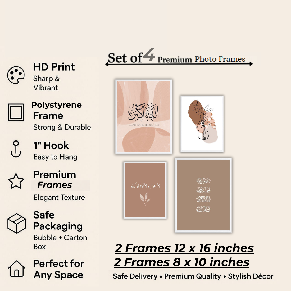 Blush Pink Boho Islamic Wall Frame Set – Set of 4 (2 Large 13×17" + 2 Medium 9×11") | Allahu Akbar Tasbih & La Hawla Art Prints | Beige, Black & White Frame