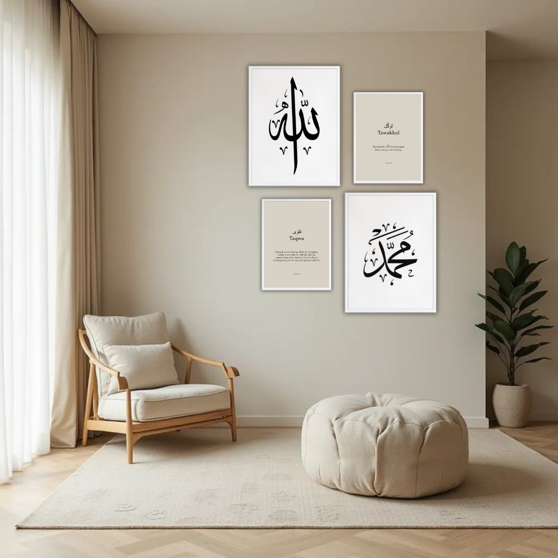 Minimal Islamic Typography Wall Frame Set – Set of 4 (2 Large 13×17" + 2 Medium 9×11") | Allah Muhammad Tawakkul Taqwa Art Prints | Beige, Black & White Frame