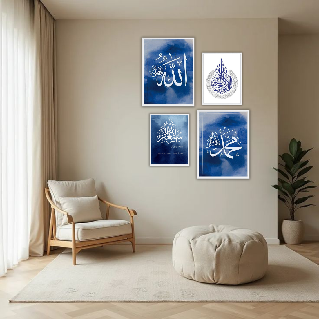 Royal Blue Islamic Wall Frame Set – Set of 4 (2 Large 13×17" + 2 Medium 9×11") | Allah Muhammad Astaghfirullah & Ayatul Kursi Art Prints | Beige, Black & White Frame