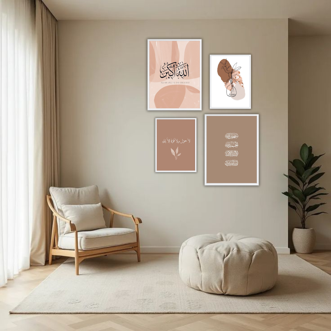 Blush Pink Boho Islamic Wall Frame Set – Set of 4 (2 Large 13×17" + 2 Medium 9×11") | Allahu Akbar Tasbih & La Hawla Art Prints | Beige, Black & White Frame