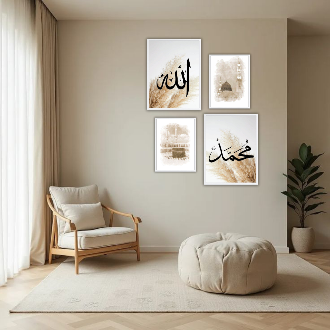 Allah Muhammad Islamic Wall Frame Set – Set of 4 (2 Large 13×17" + 2 Medium 9×11") | Arabic Calligraphy & Kaaba Watercolour Art Prints | Beige, Black & White Frame